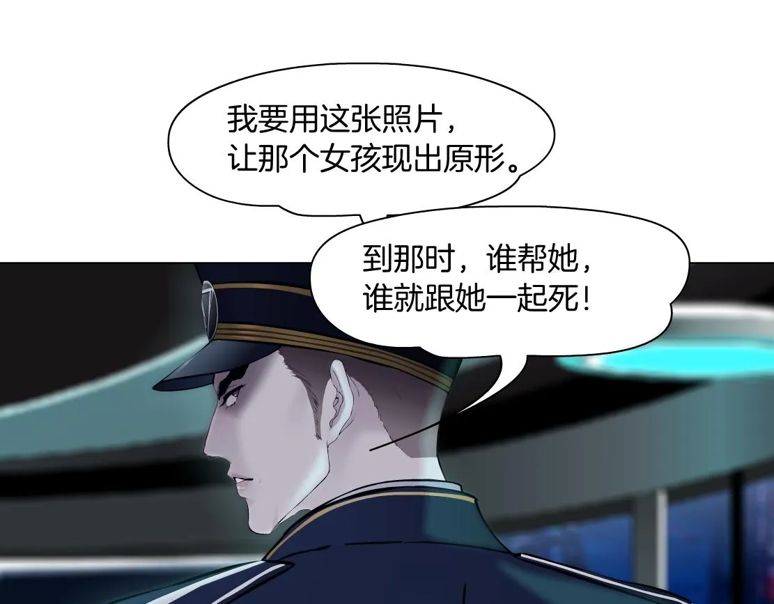 102【激情篇】仅限于你我 第19页