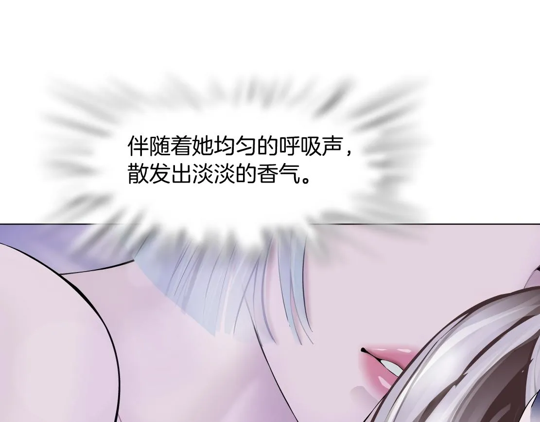 102【激情篇】仅限于你我 第24页