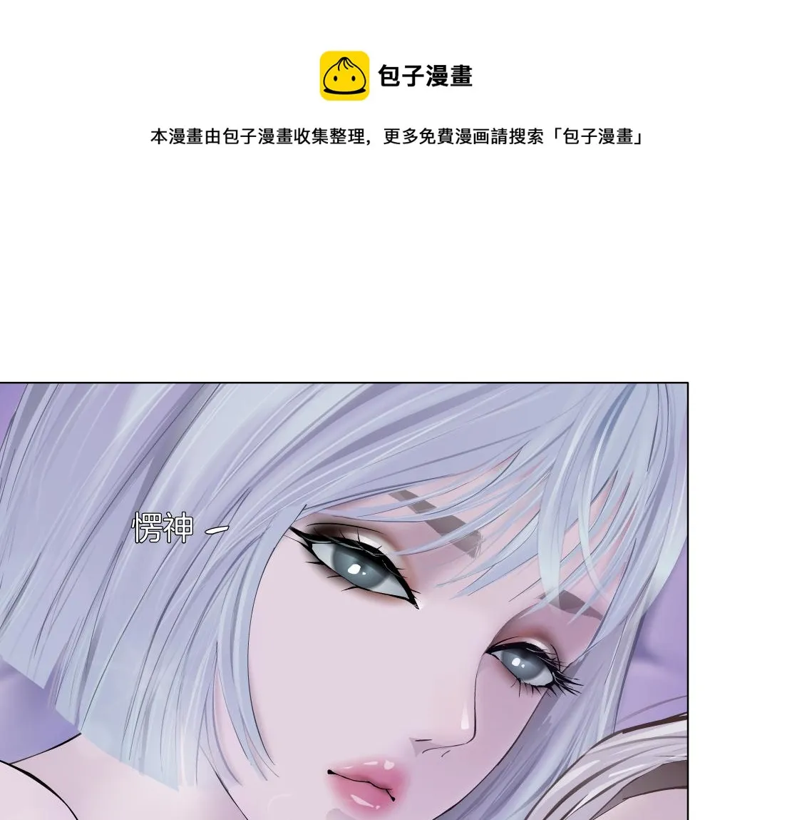 102【激情篇】仅限于你我 第29页
