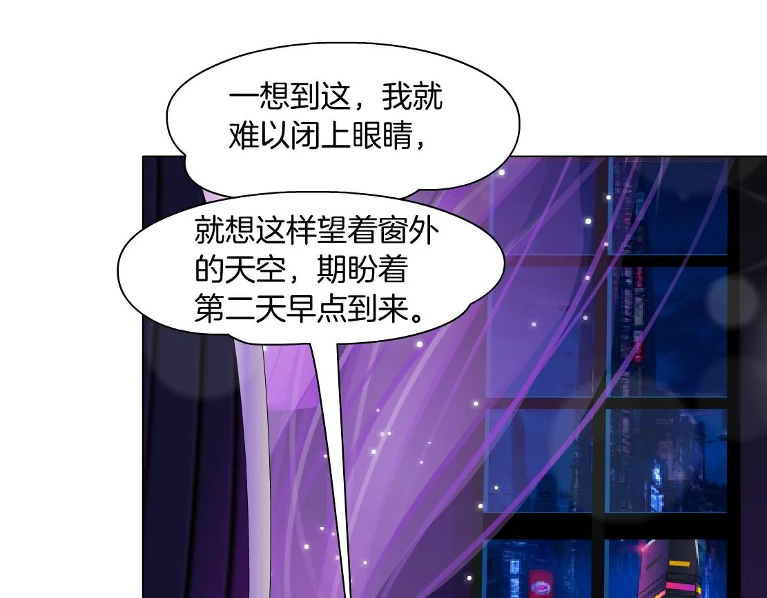 102【激情篇】仅限于你我 第32页