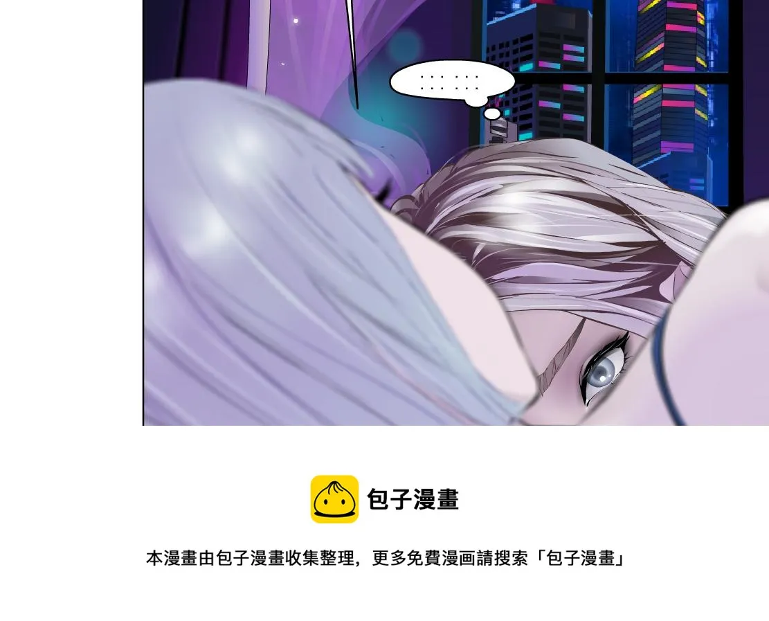 102【激情篇】仅限于你我 第33页