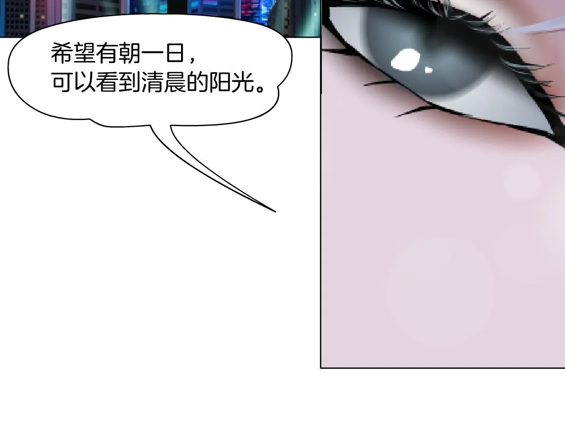 102【激情篇】仅限于你我 第36页