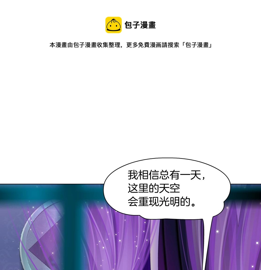 102【激情篇】仅限于你我 第37页