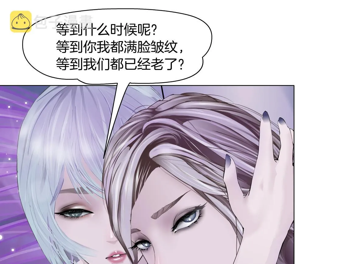 102【激情篇】仅限于你我 第39页