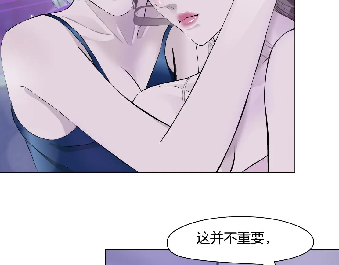 102【激情篇】仅限于你我 第40页