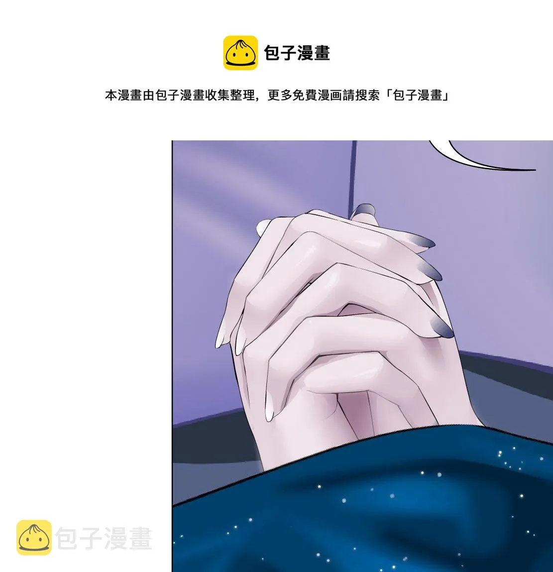 102【激情篇】仅限于你我 第41页