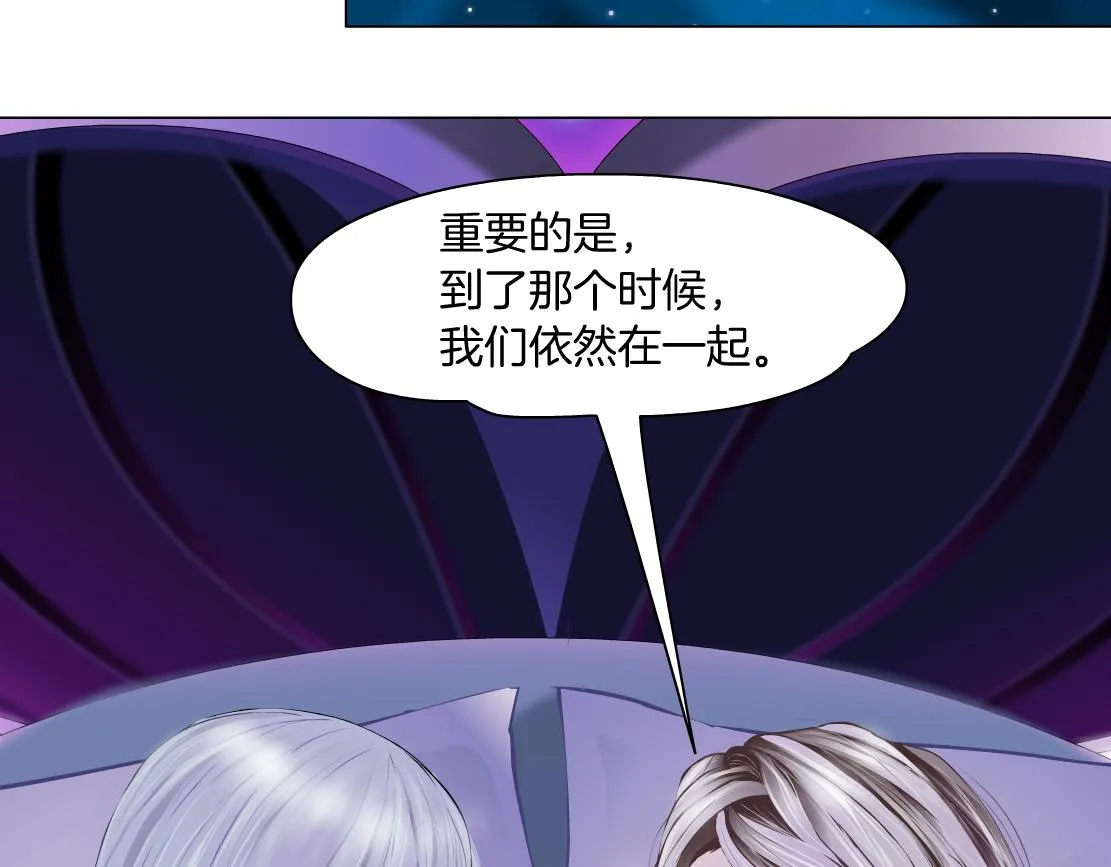 102【激情篇】仅限于你我 第42页