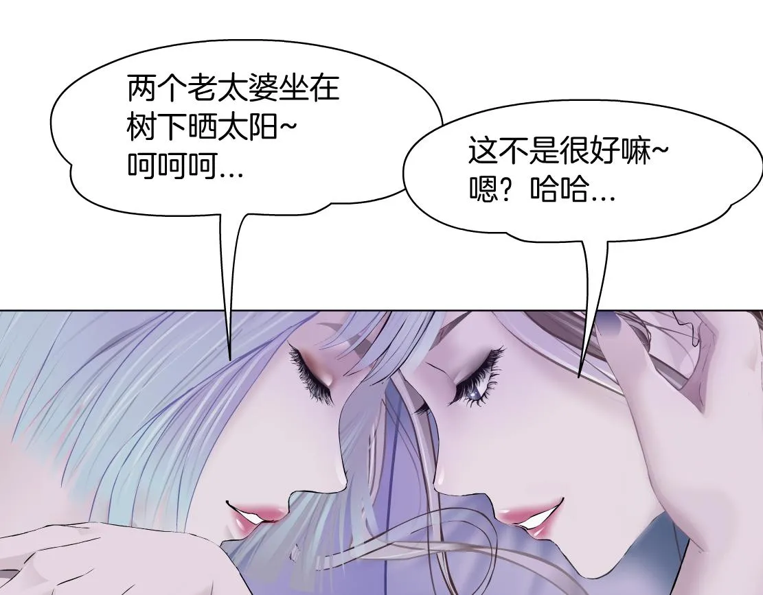 102【激情篇】仅限于你我 第44页