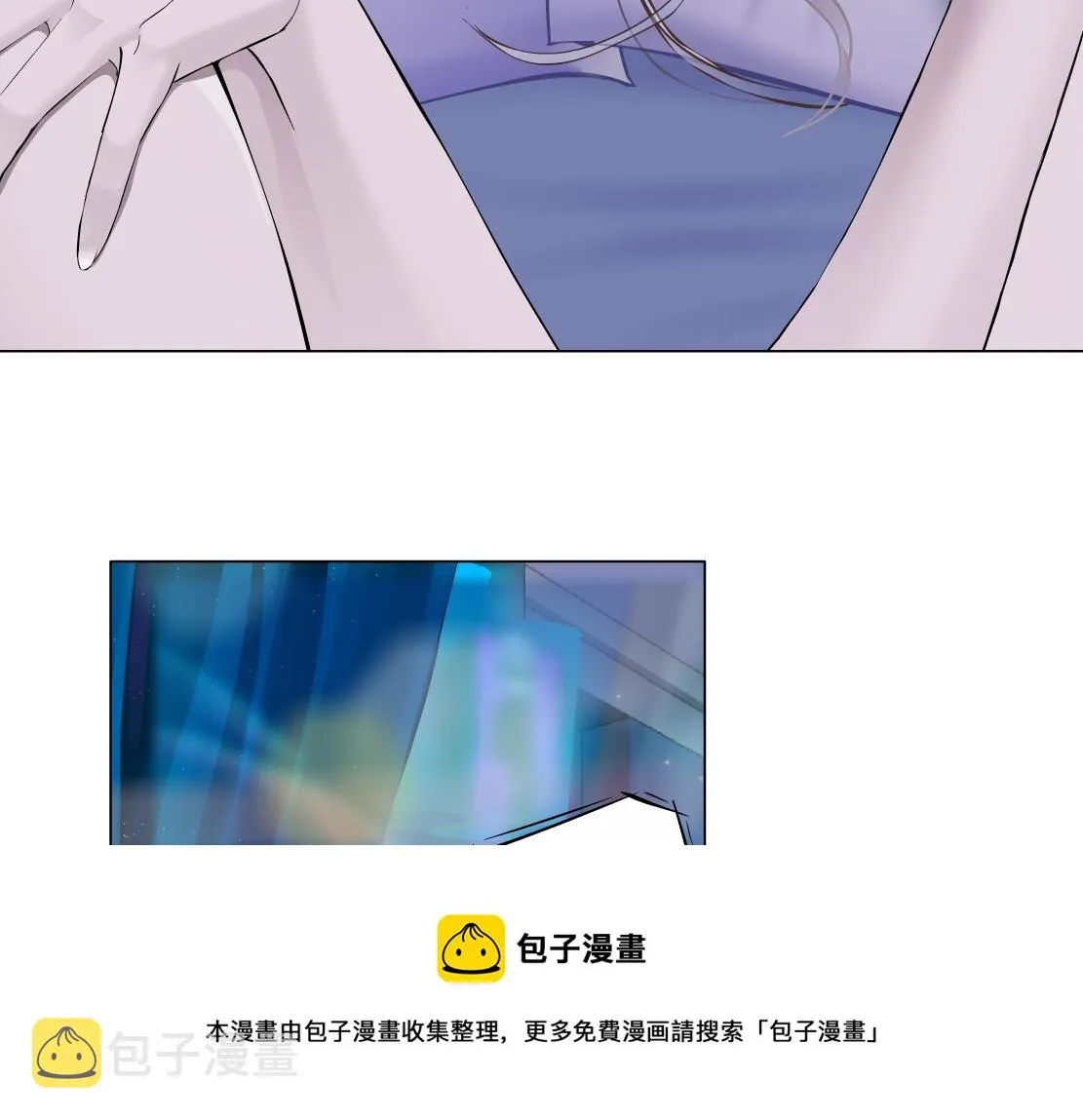 102【激情篇】仅限于你我 第45页