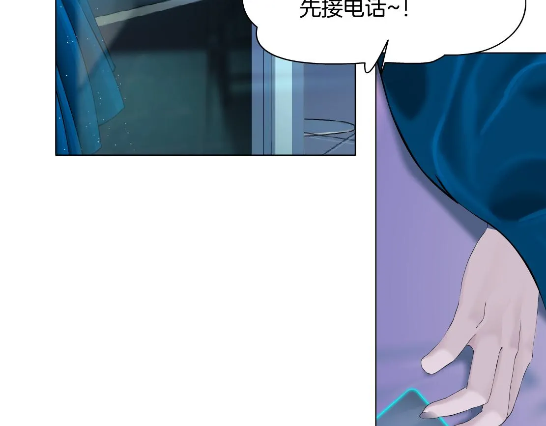 102【激情篇】仅限于你我 第47页