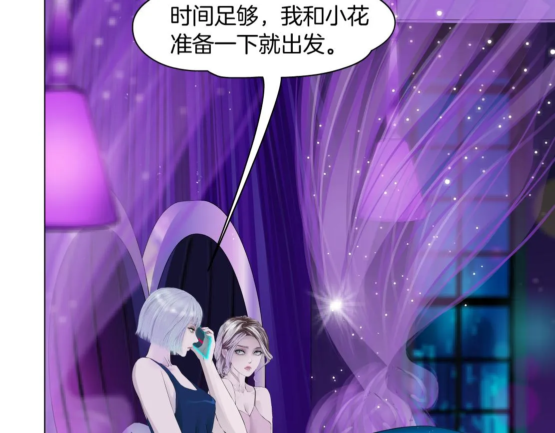 102【激情篇】仅限于你我 第51页