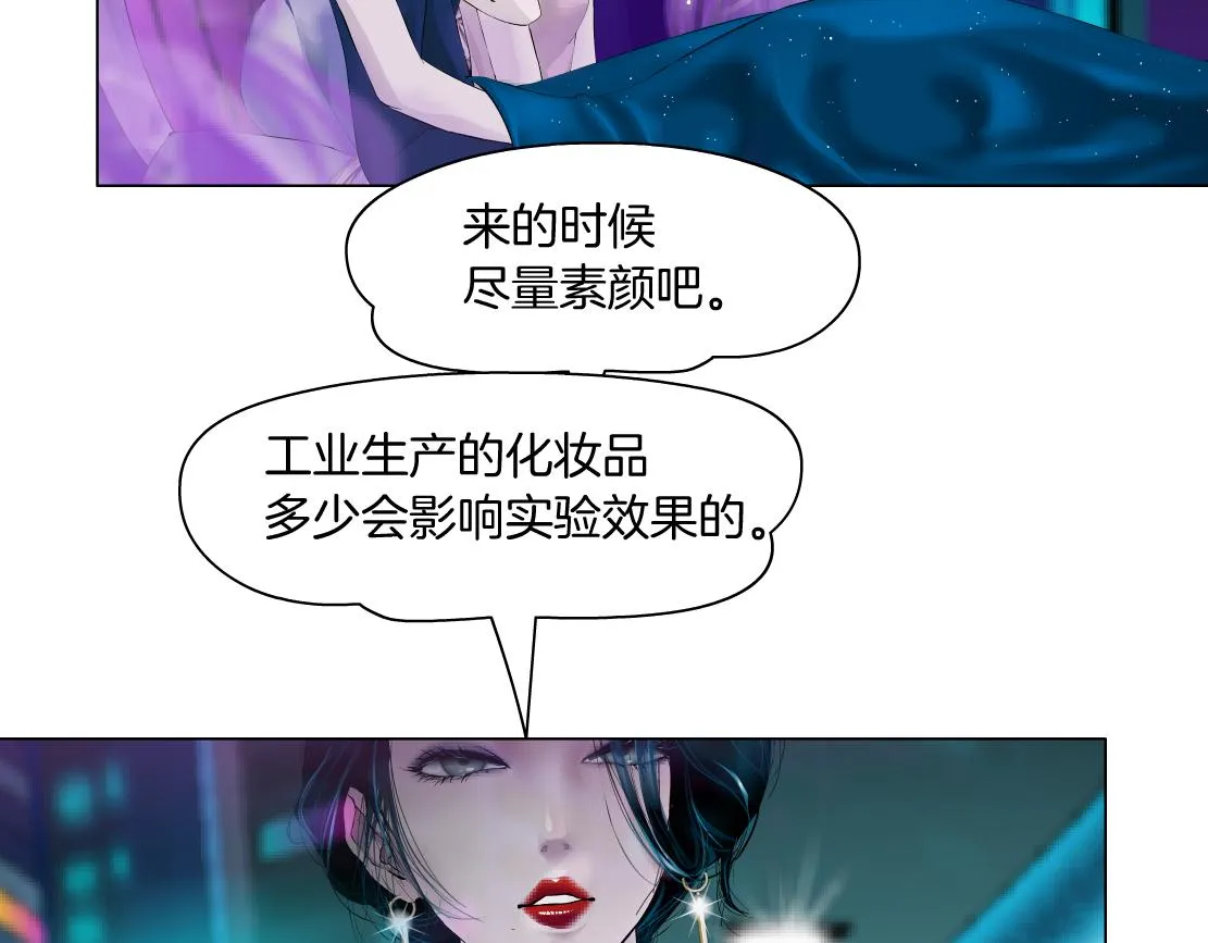 102【激情篇】仅限于你我 第52页