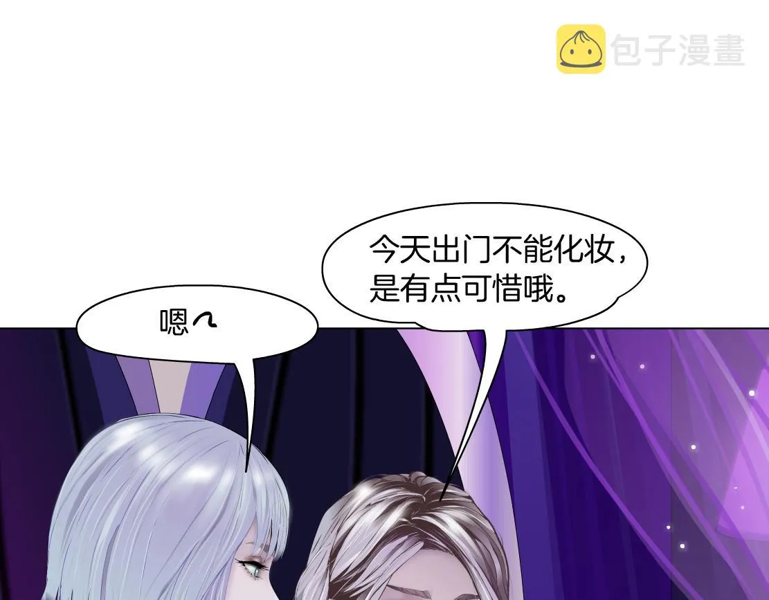 102【激情篇】仅限于你我 第54页