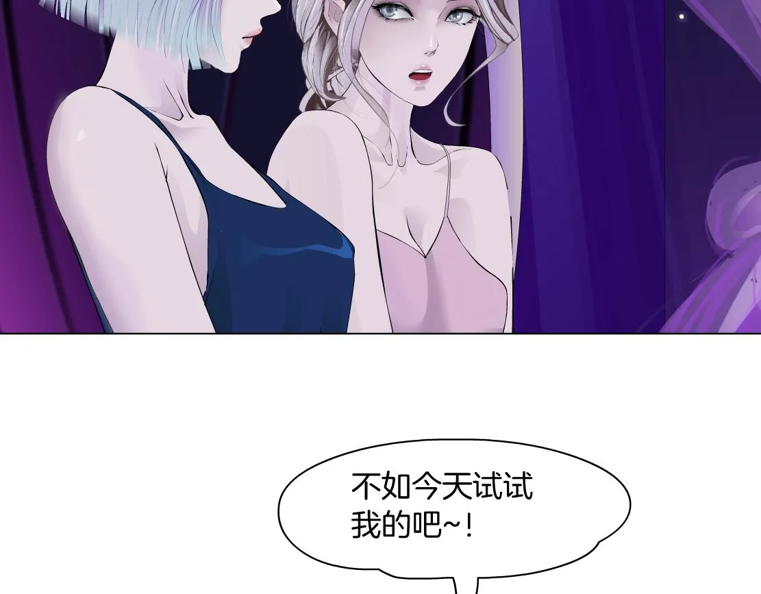 102【激情篇】仅限于你我 第55页