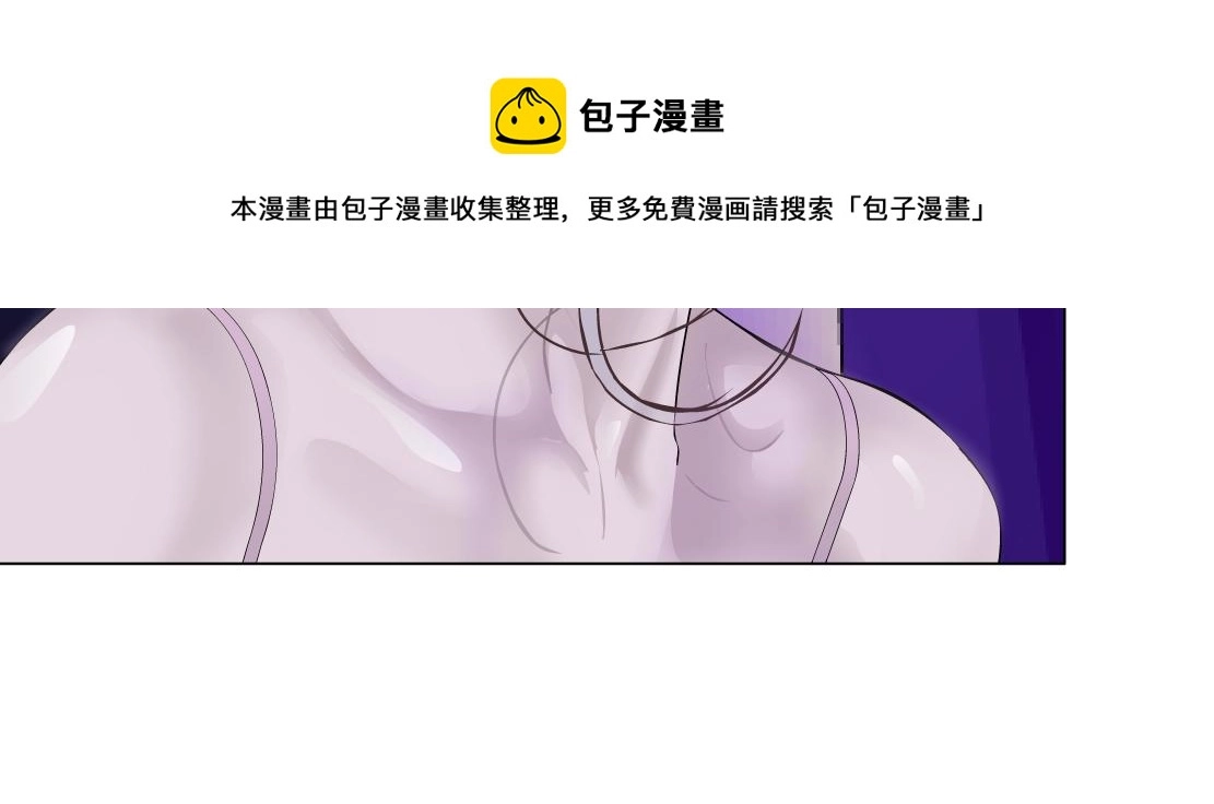 102【激情篇】仅限于你我 第57页