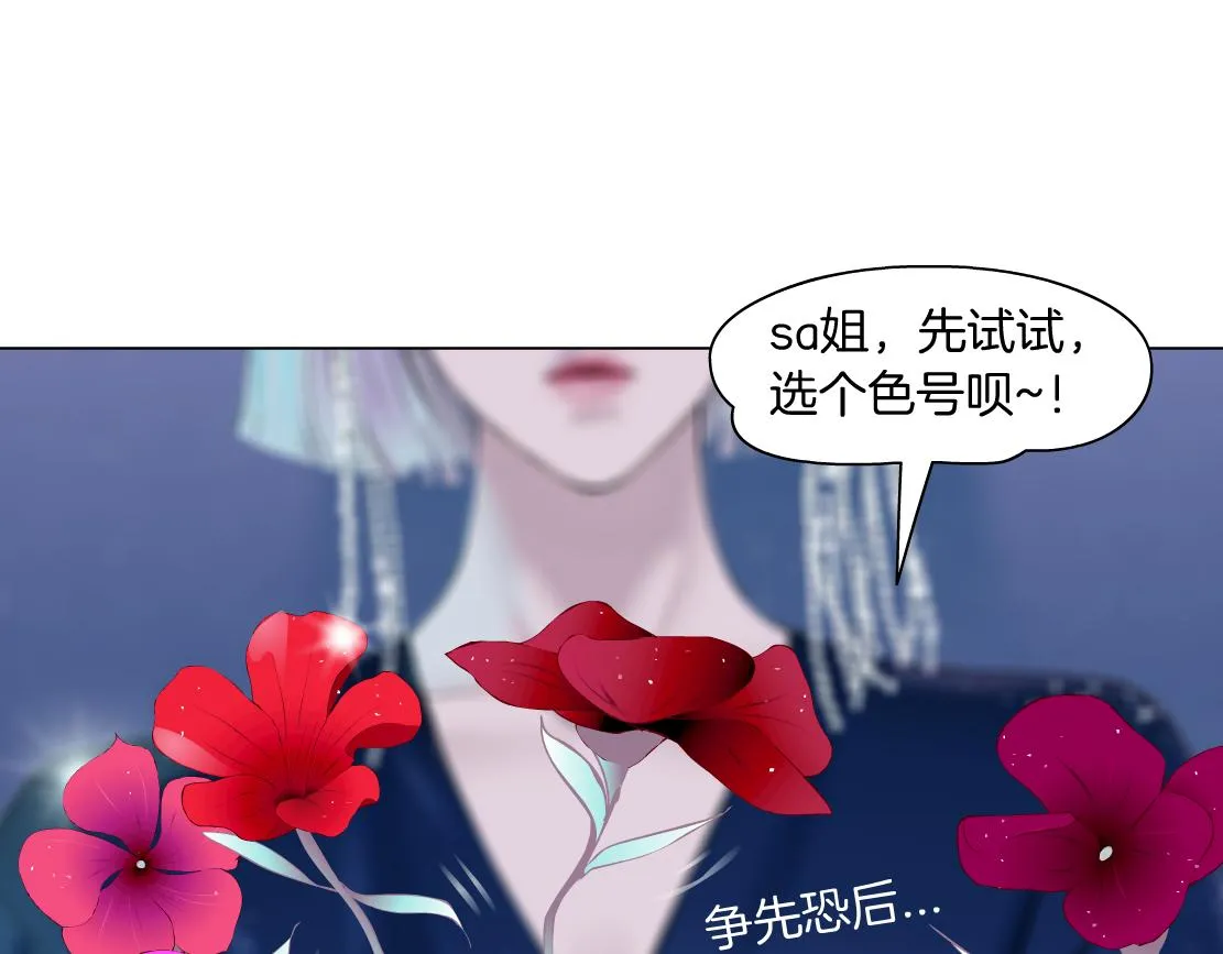 102【激情篇】仅限于你我 第58页