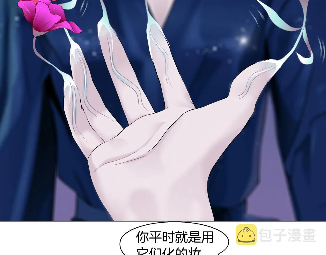 102【激情篇】仅限于你我 第59页