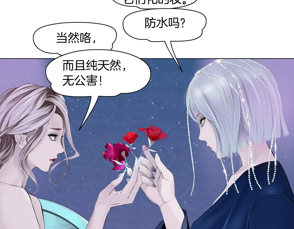 102【激情篇】仅限于你我 第60页