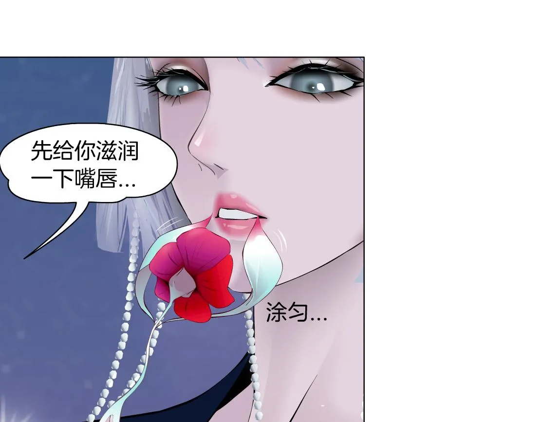 102【激情篇】仅限于你我 第63页