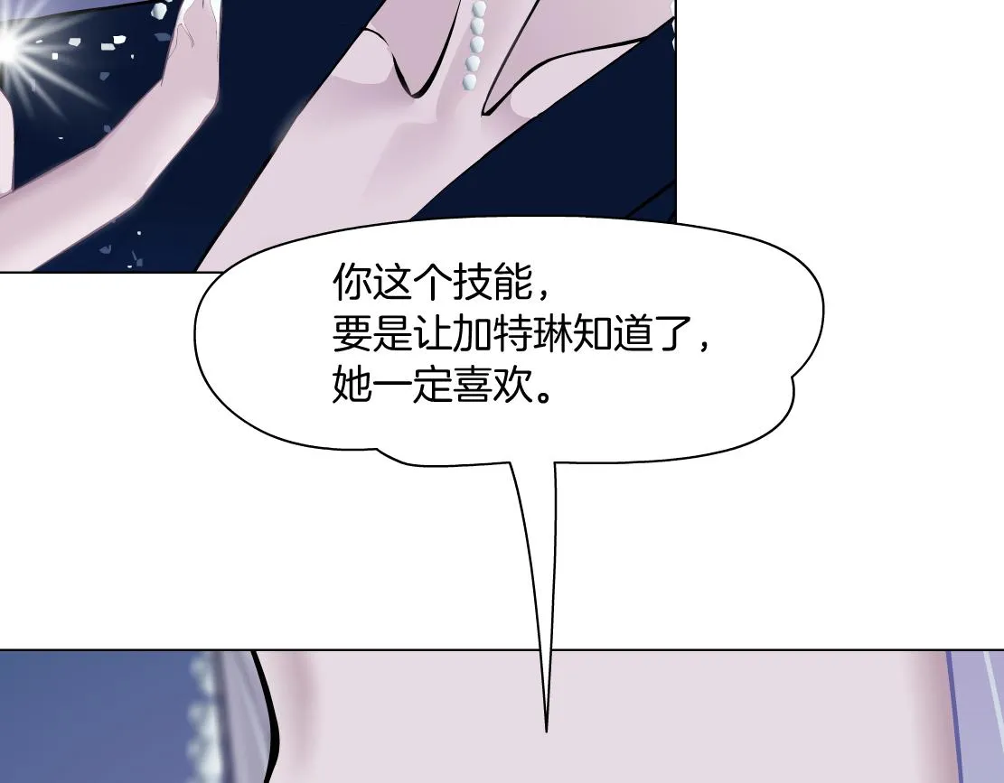 102【激情篇】仅限于你我 第64页