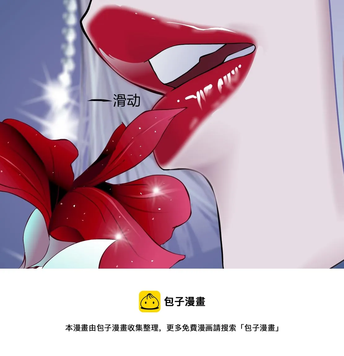 102【激情篇】仅限于你我 第65页