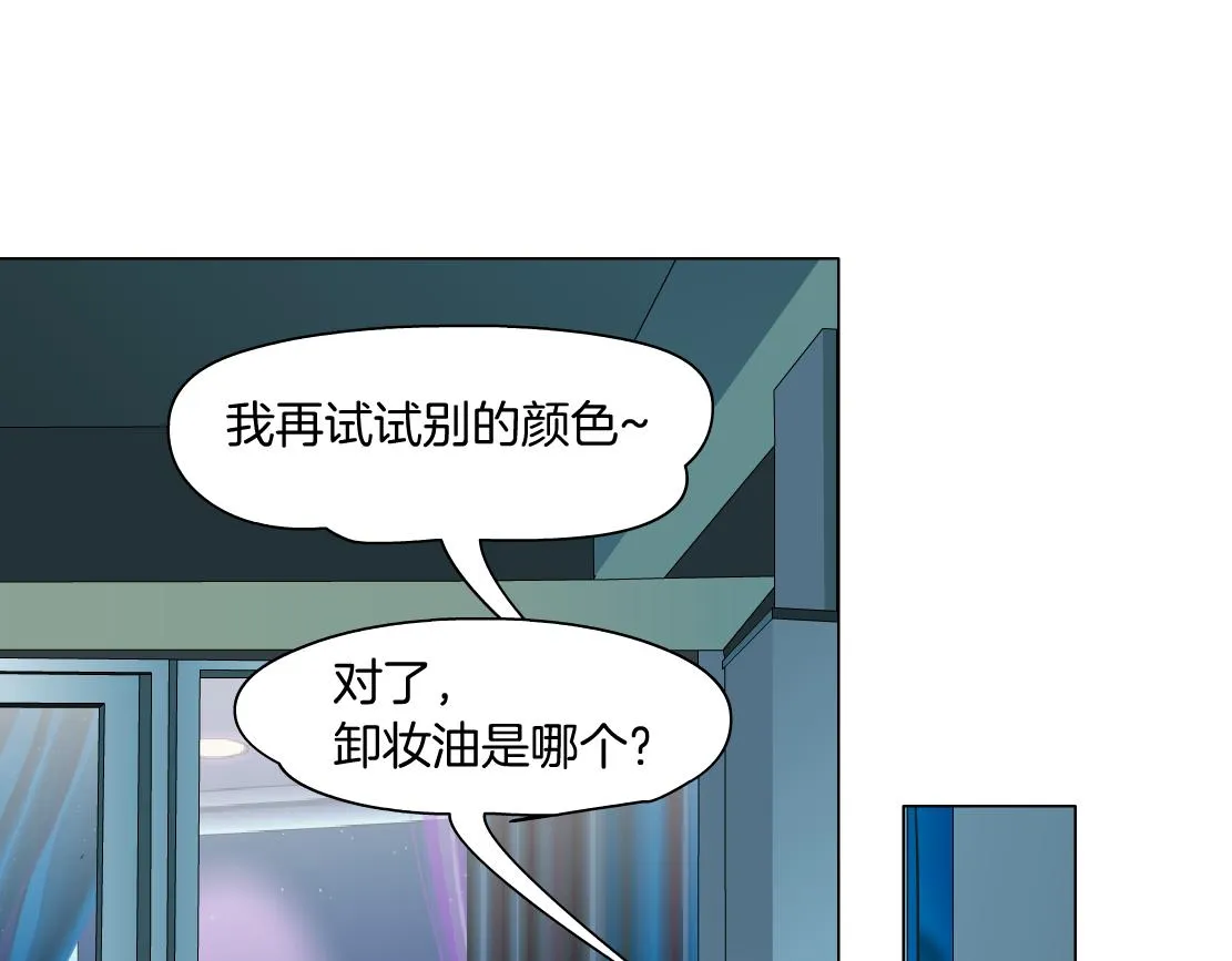 102【激情篇】仅限于你我 第68页