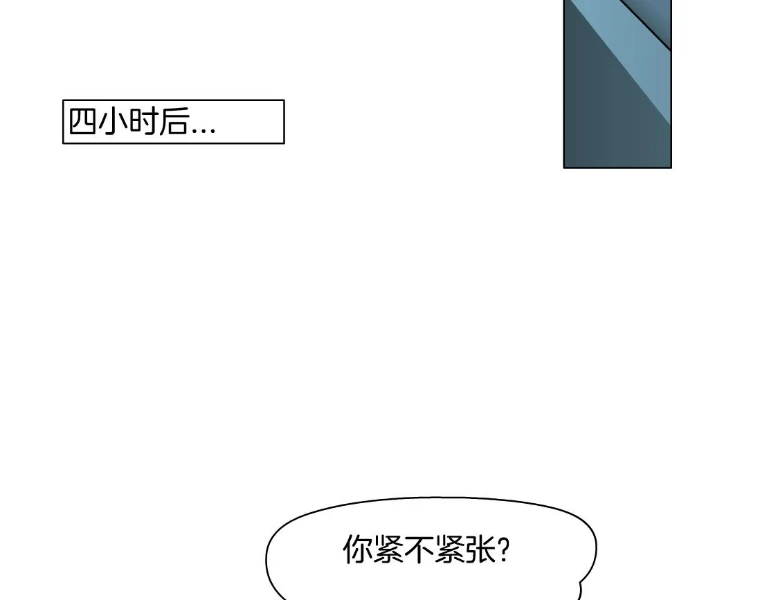 102【激情篇】仅限于你我 第70页