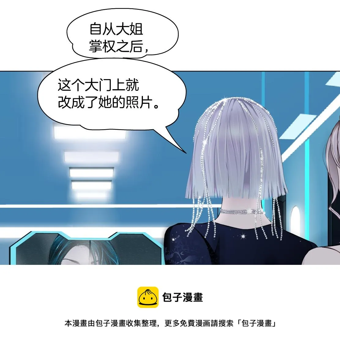 102【激情篇】仅限于你我 第73页