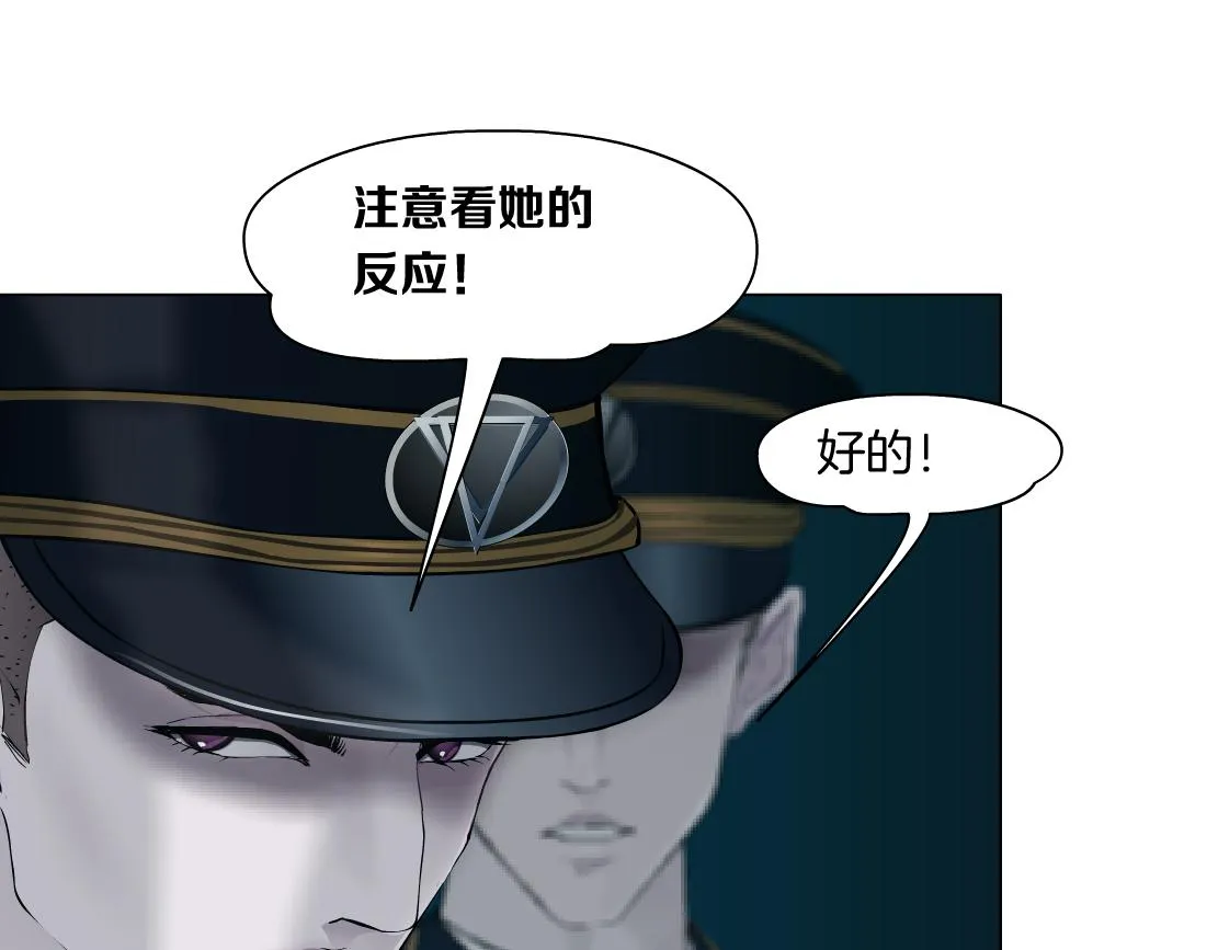 102【激情篇】仅限于你我 第78页