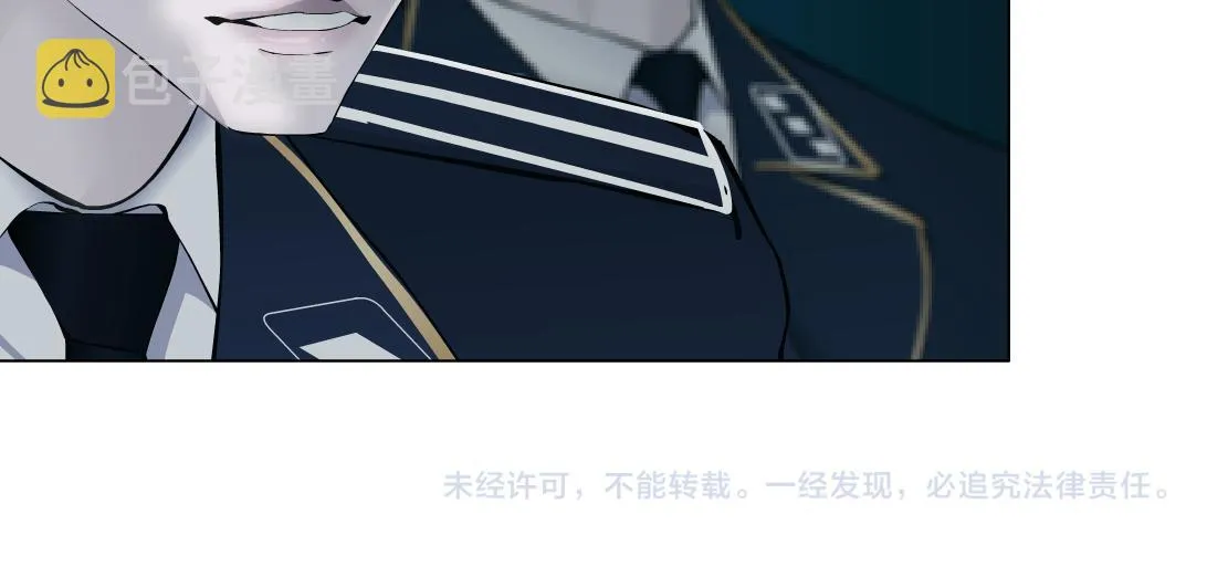 102【激情篇】仅限于你我 第79页