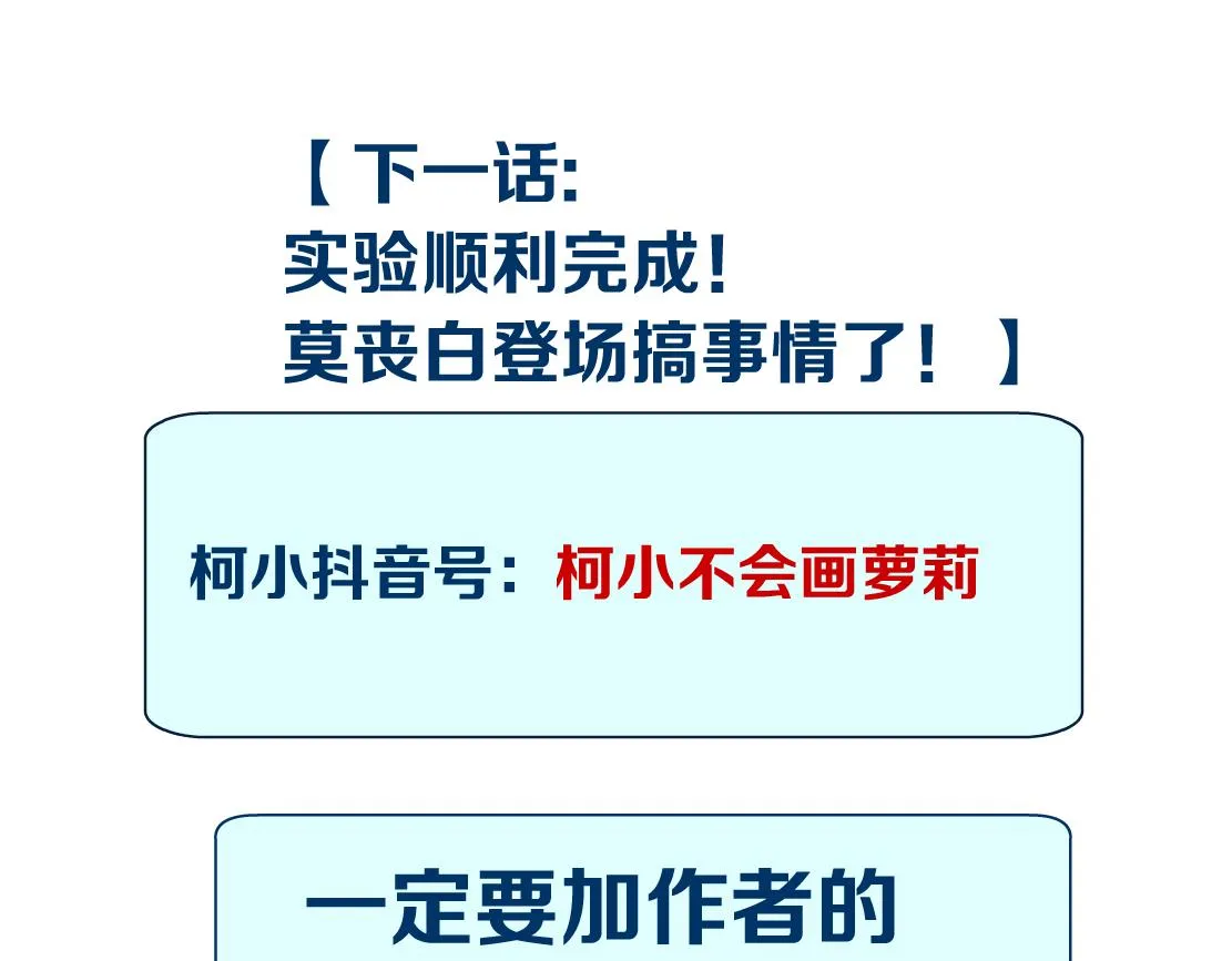 102【激情篇】仅限于你我 第80页