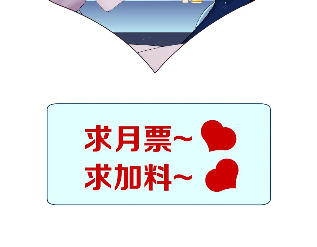 102【激情篇】仅限于你我 第82页