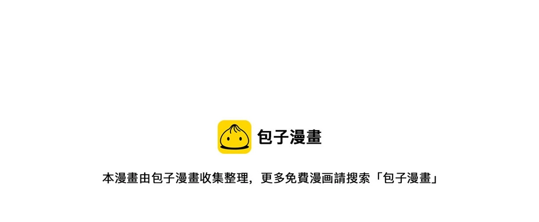102【激情篇】仅限于你我 第83页