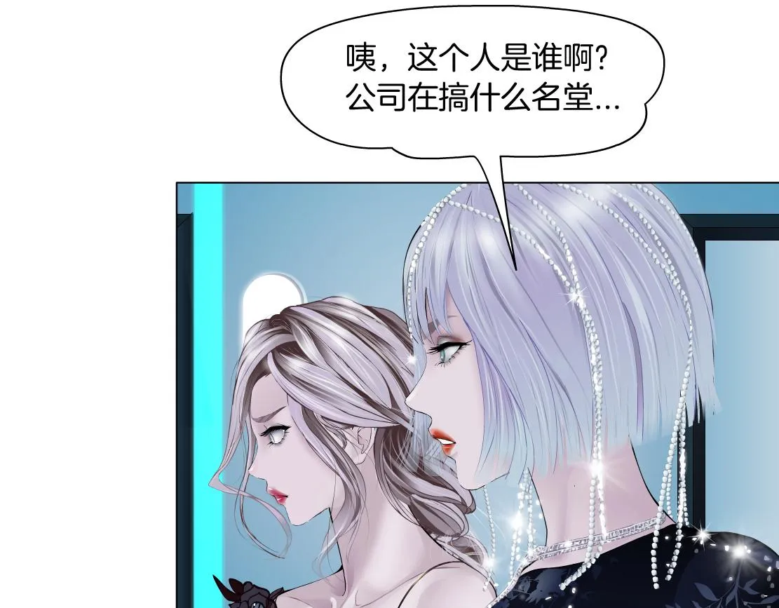 103【激情篇】同生共死！ 第4页