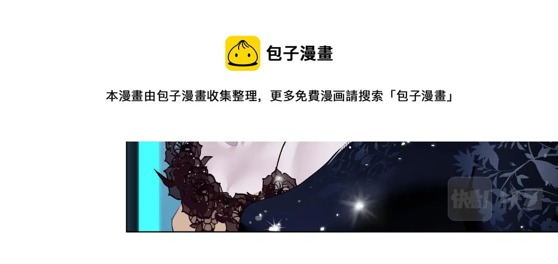 103【激情篇】同生共死！ 第5页
