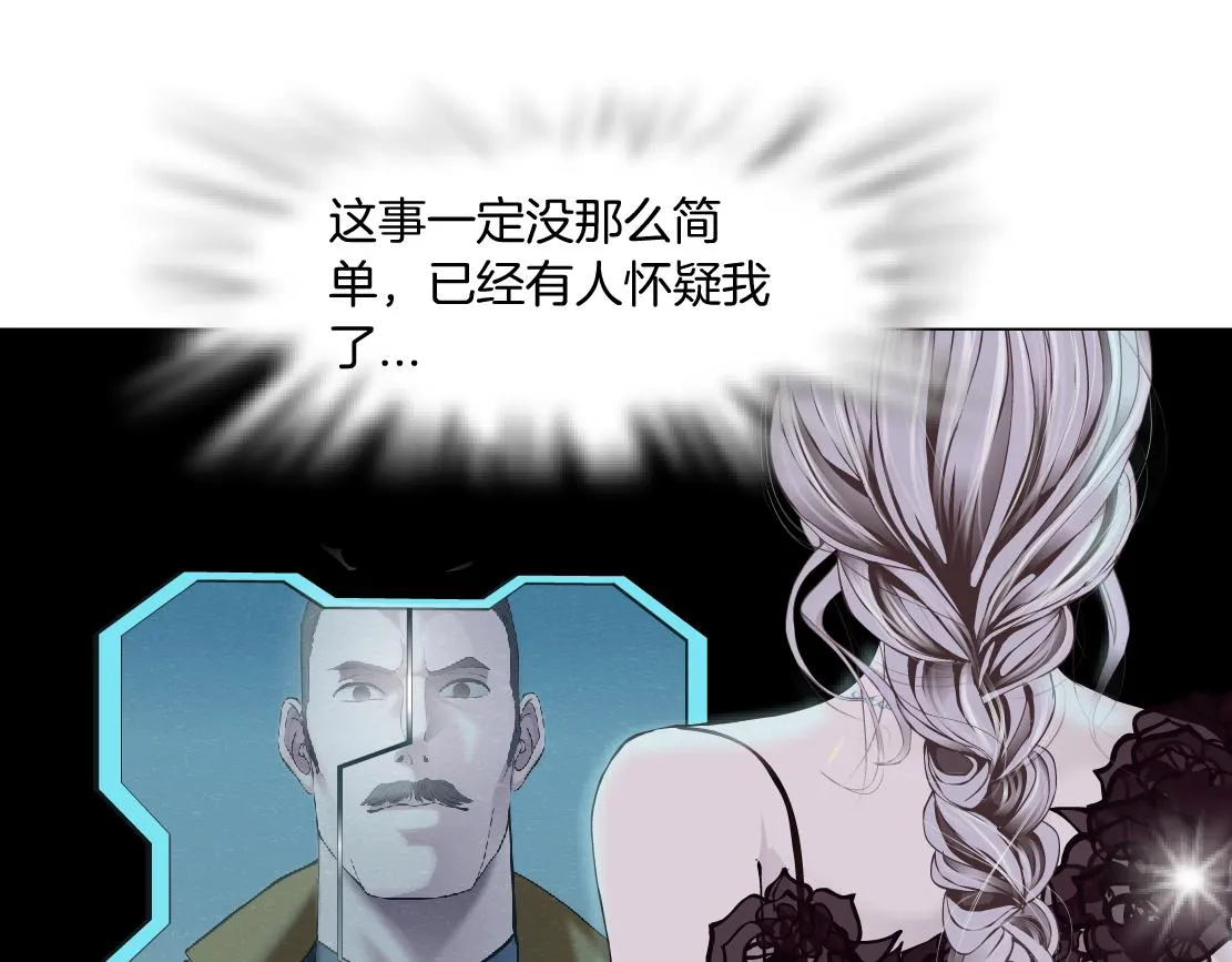 103【激情篇】同生共死！ 第6页