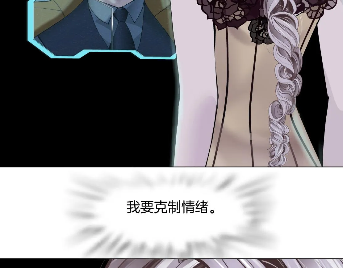 103【激情篇】同生共死！ 第7页