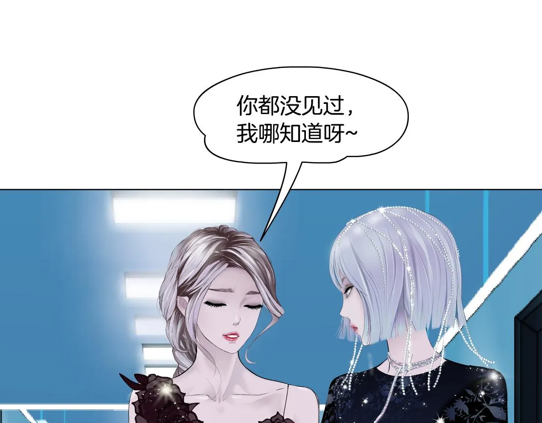103【激情篇】同生共死！ 第11页
