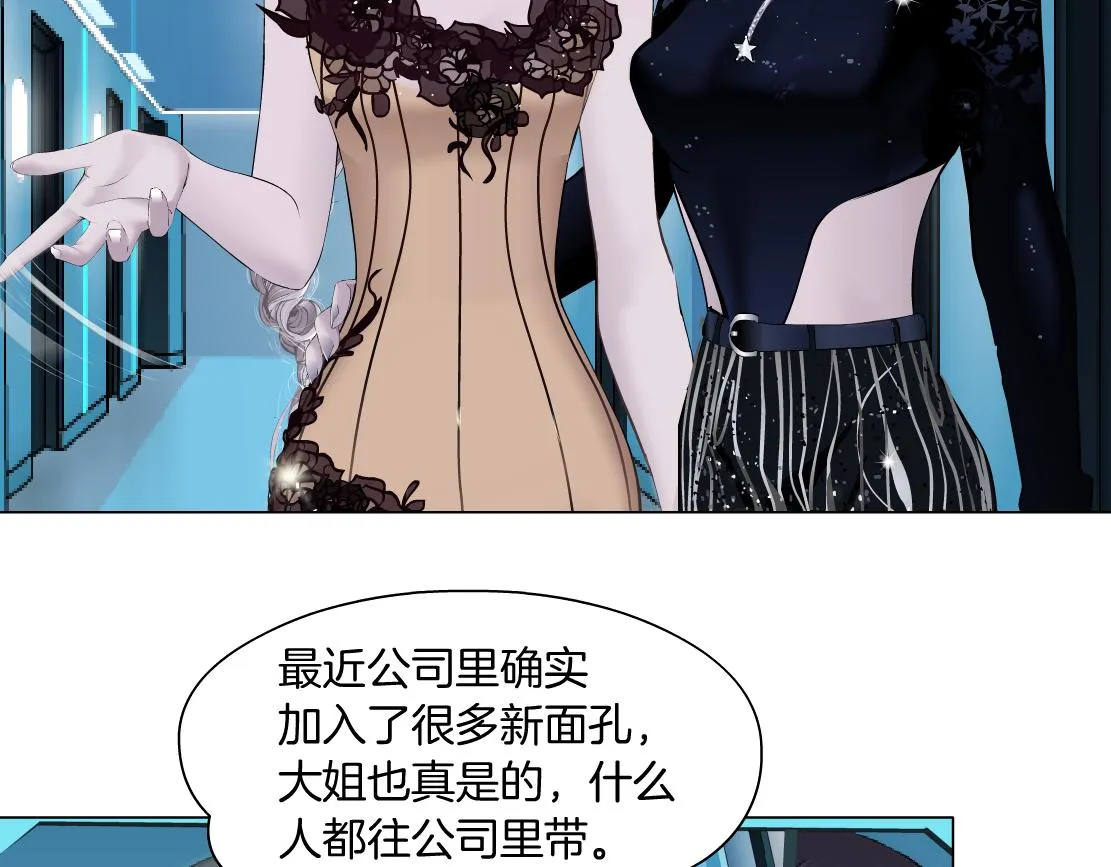 103【激情篇】同生共死！ 第12页