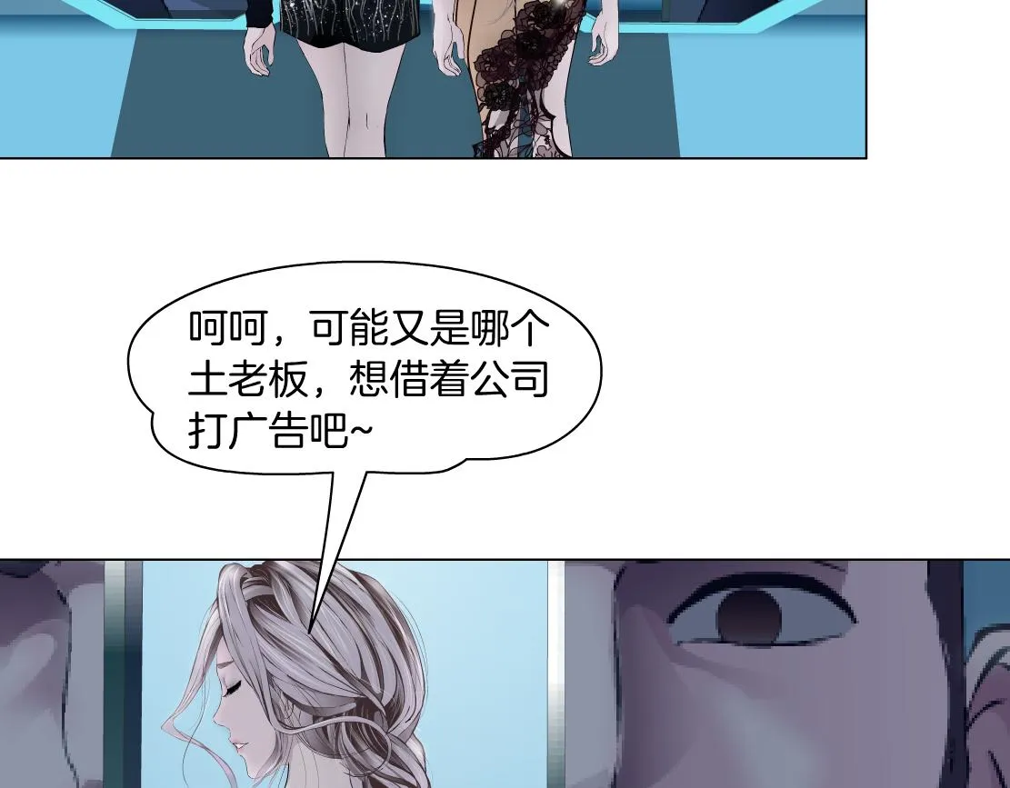 103【激情篇】同生共死！ 第14页