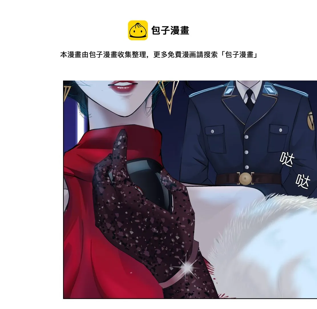 103【激情篇】同生共死！ 第25页
