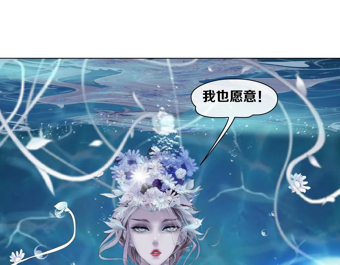 103【激情篇】同生共死！ 第26页