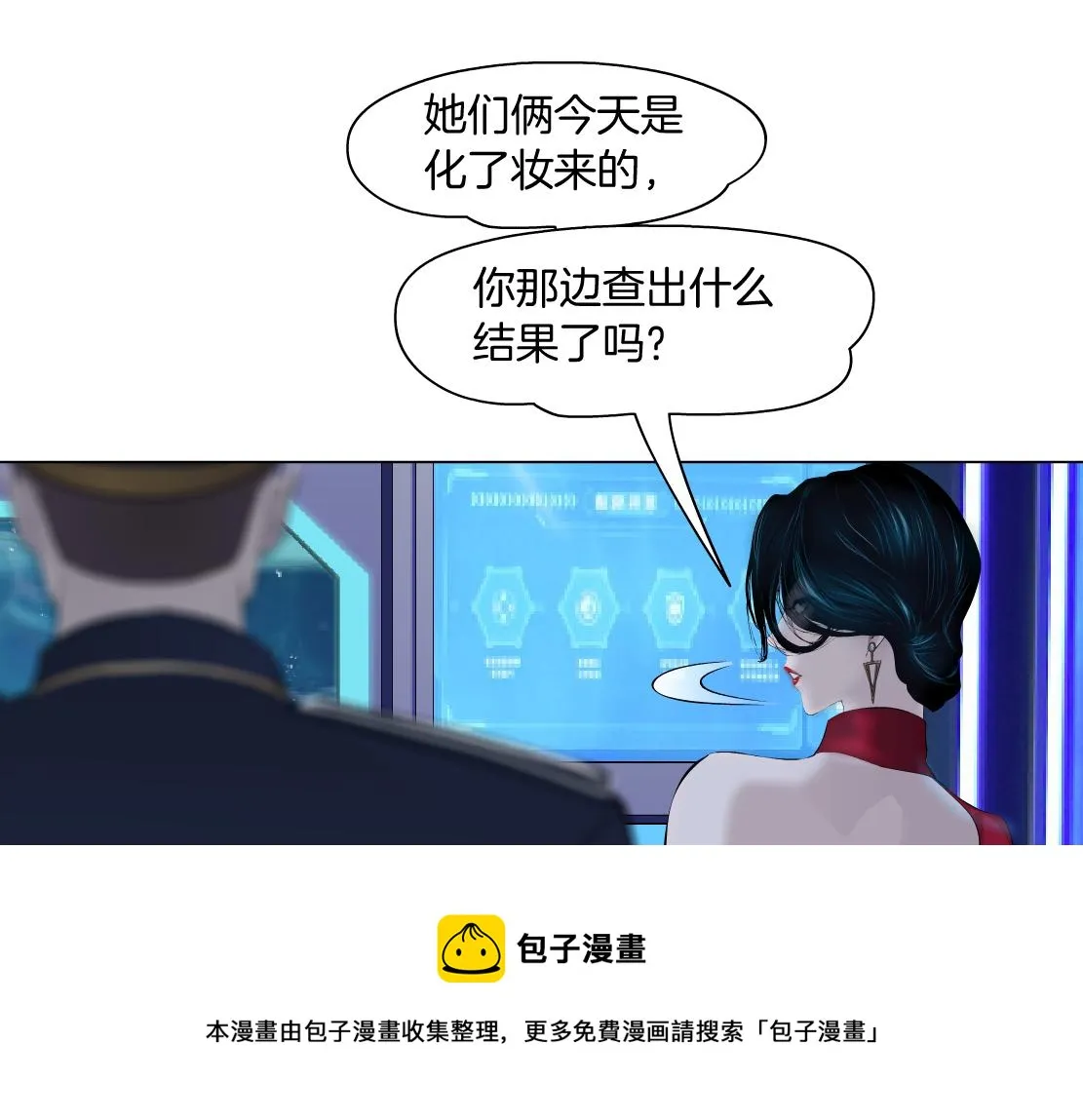 103【激情篇】同生共死！ 第33页