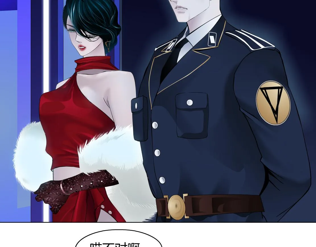 103【激情篇】同生共死！ 第35页