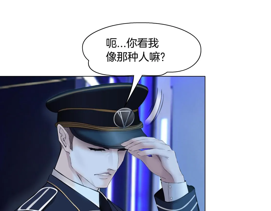103【激情篇】同生共死！ 第38页