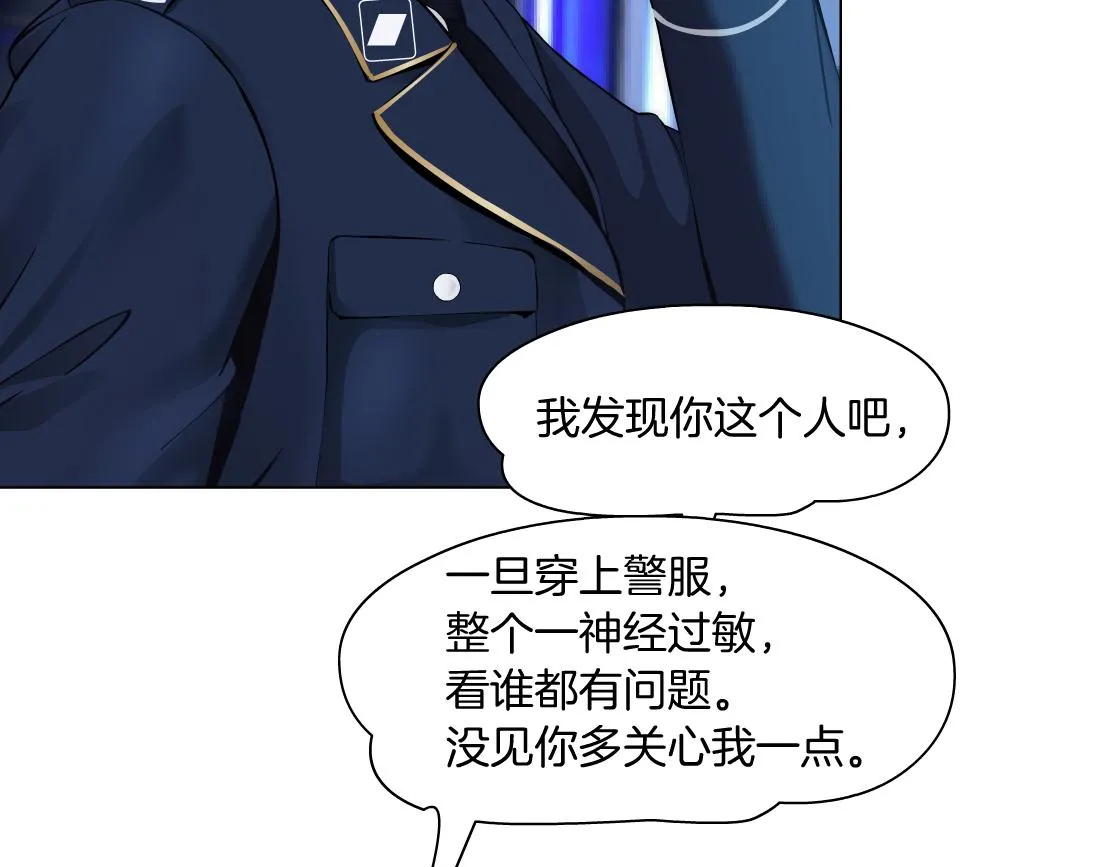 103【激情篇】同生共死！ 第39页