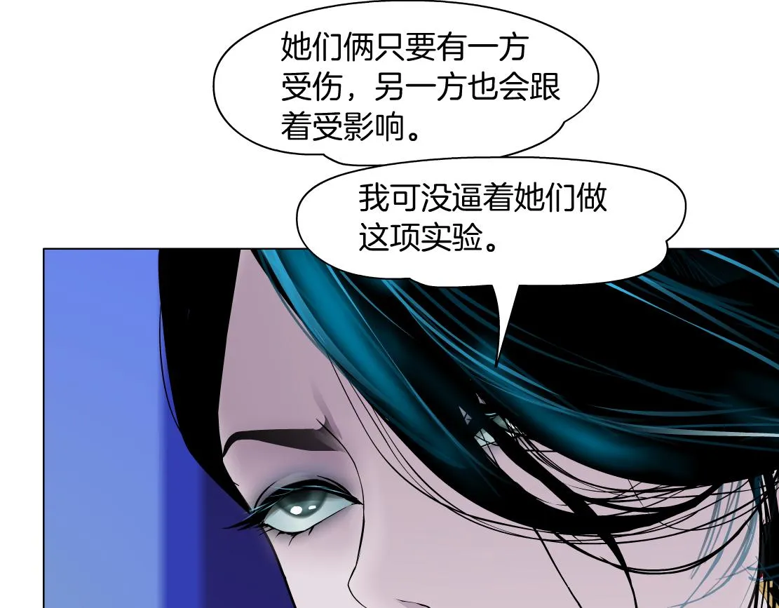 103【激情篇】同生共死！ 第43页