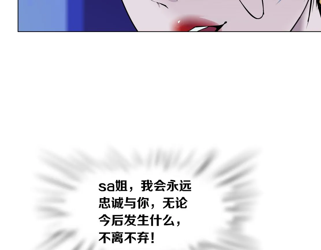 103【激情篇】同生共死！ 第44页
