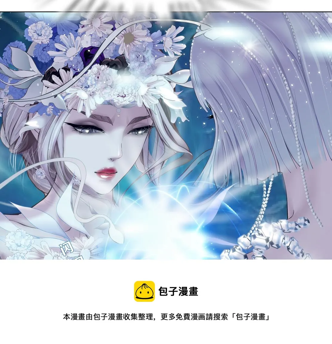 103【激情篇】同生共死！ 第45页