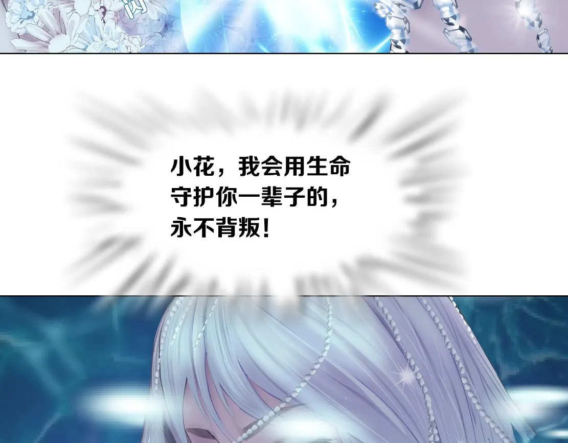103【激情篇】同生共死！ 第46页